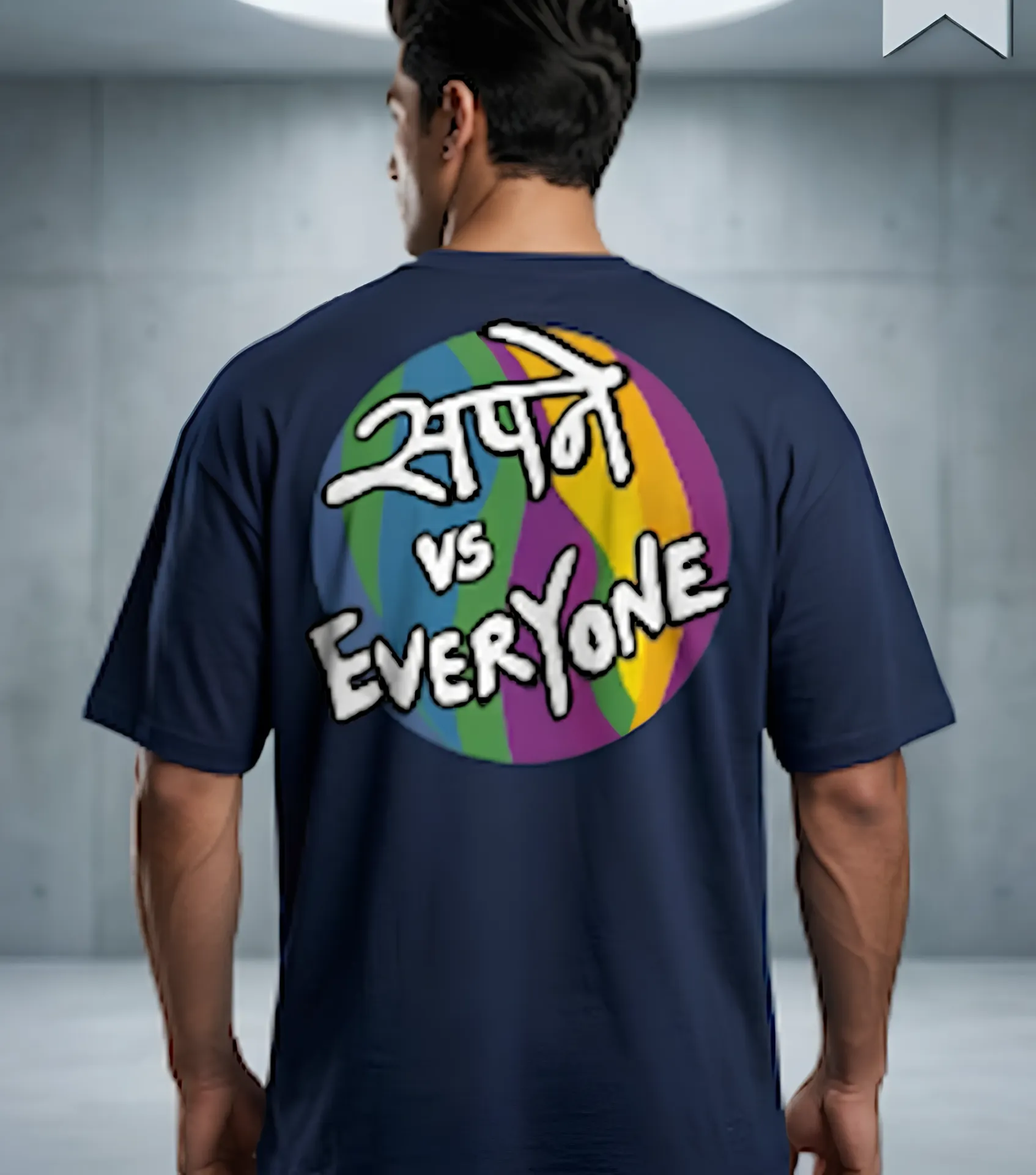 Sapne Vs Everyone T-shirt (medium)